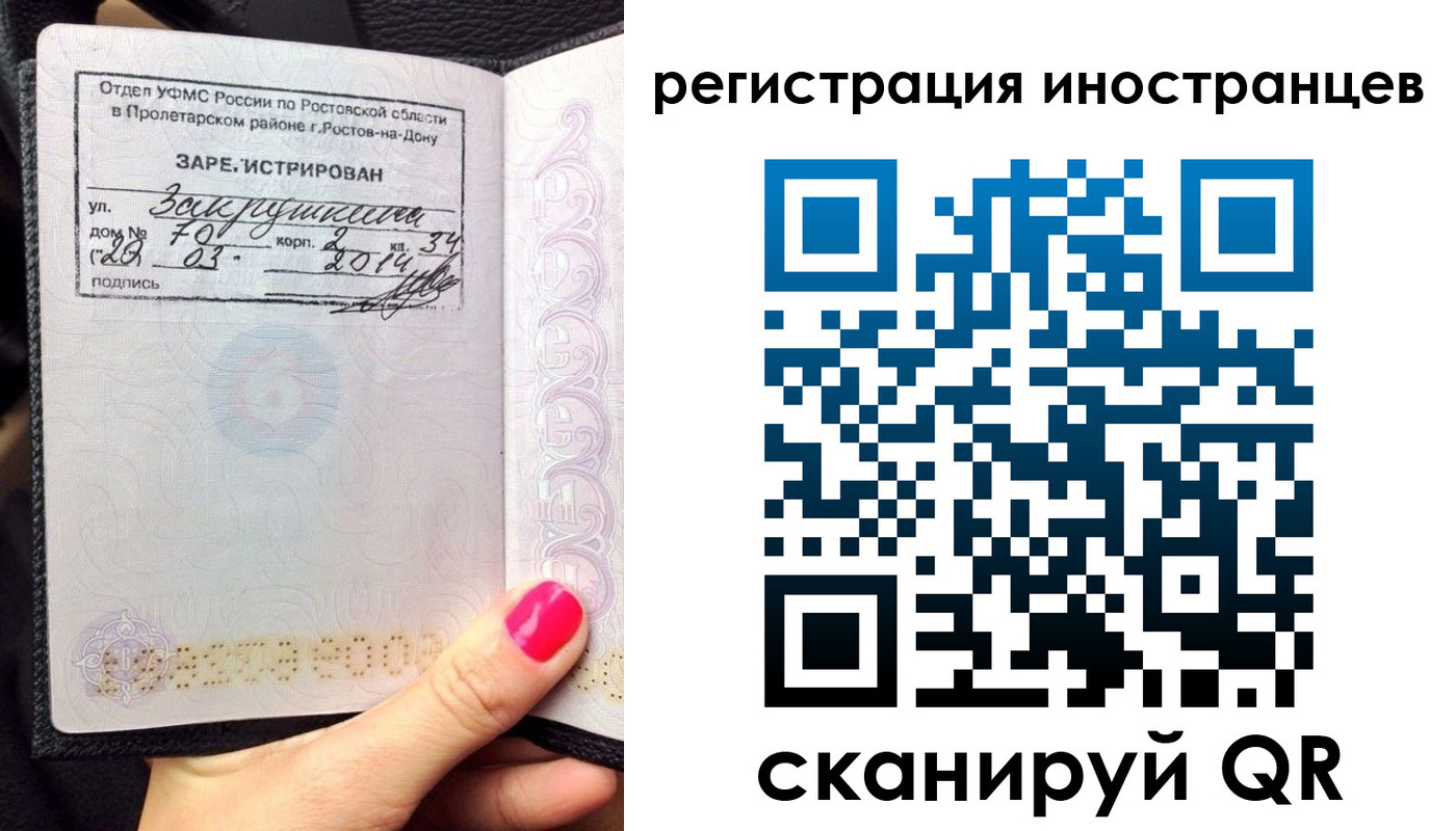 прописка в квартире в Александрове