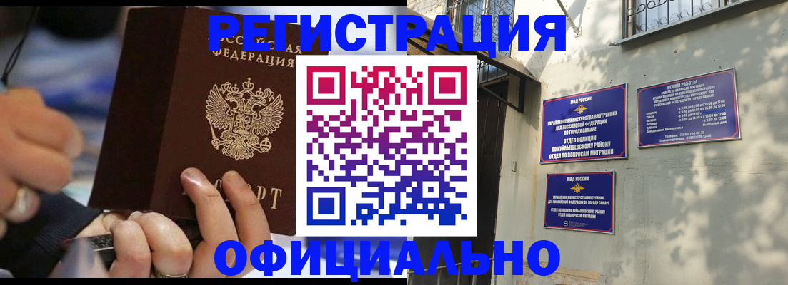 временная регистрация поиск в Александрове