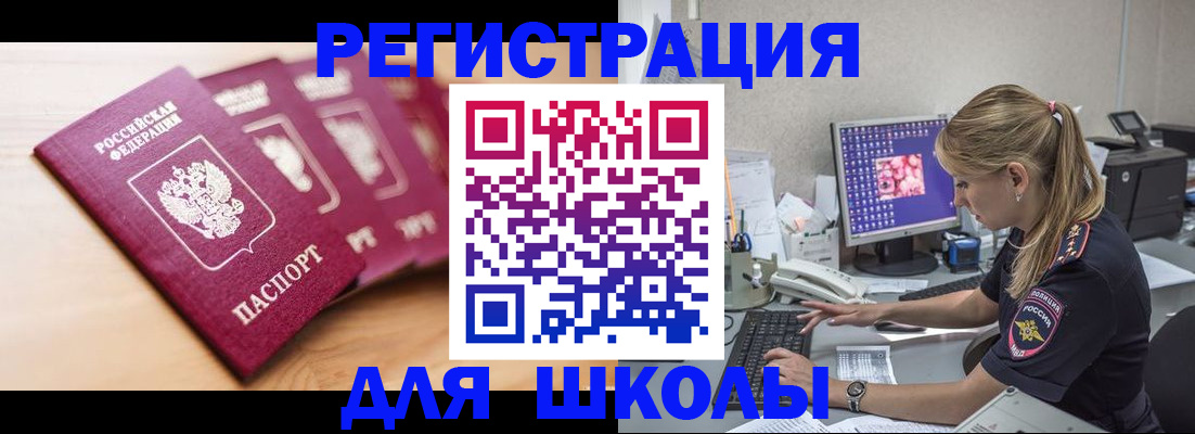 временная регистрация госуслуги в Александрове