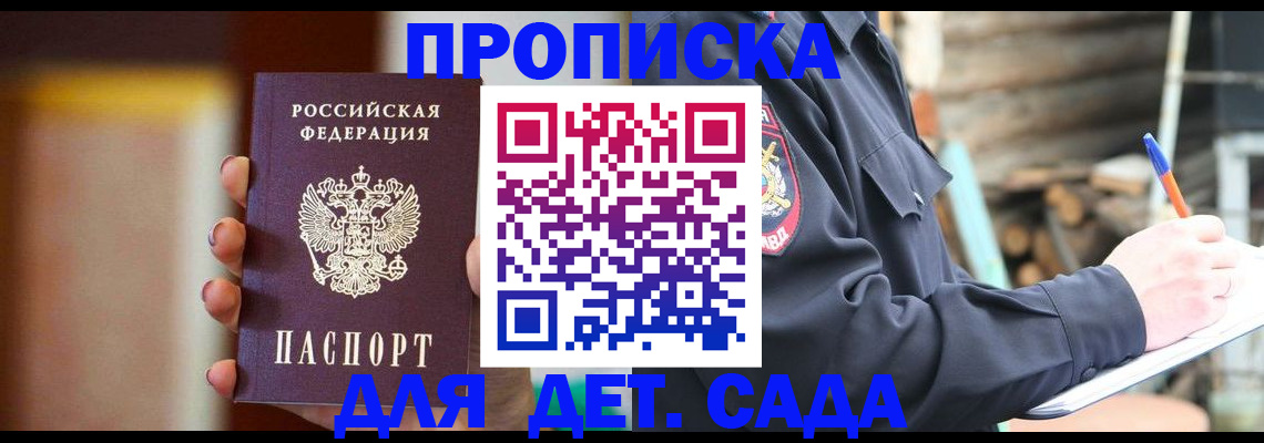 временная регистрация госуслуги в Александрове