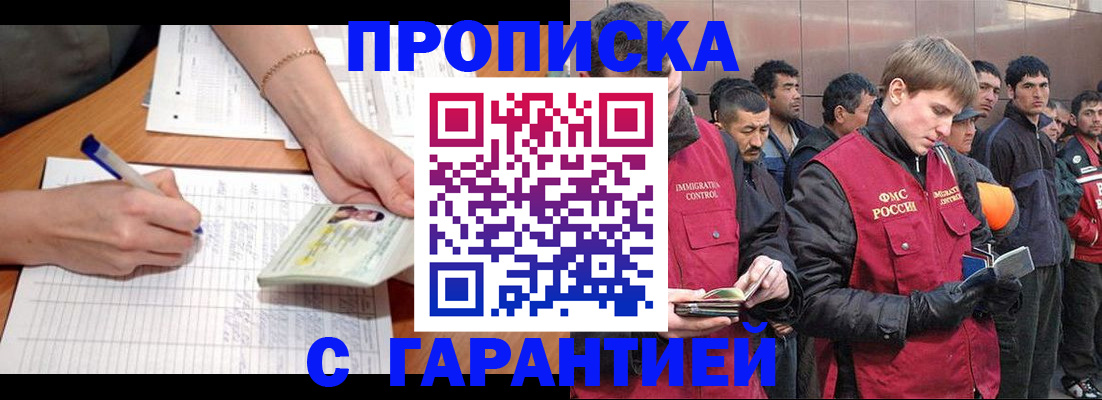 регистрация в Александрове