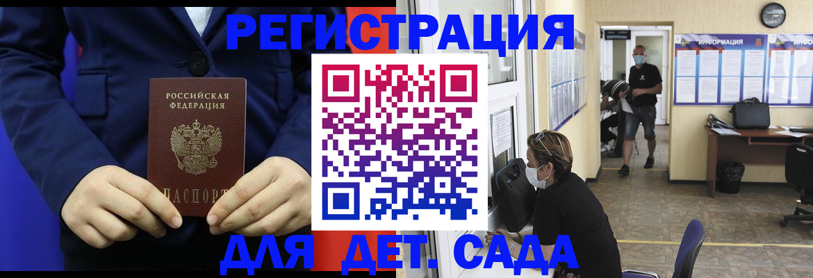 регистрация для школы в Александрове